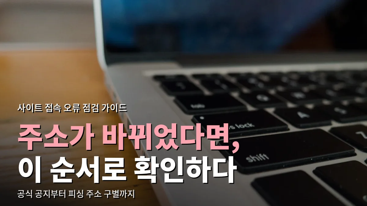 나무 책상 위에 놓인 노트북 키보드